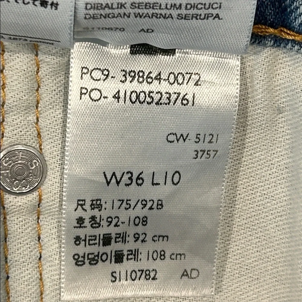 Levi's 405 jean short jorts mens size 36